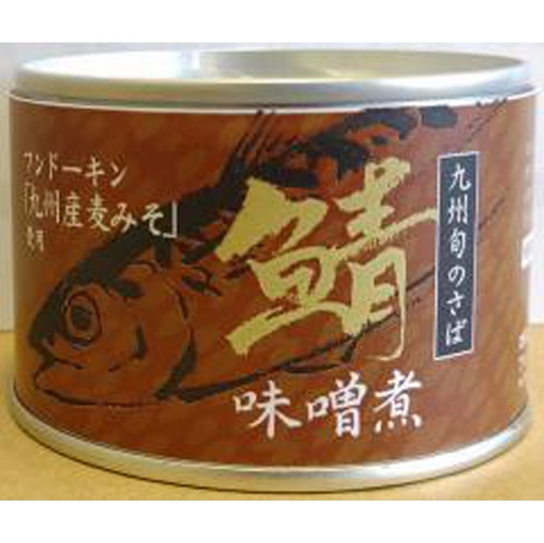 相浦 九州産さば味噌煮 150g