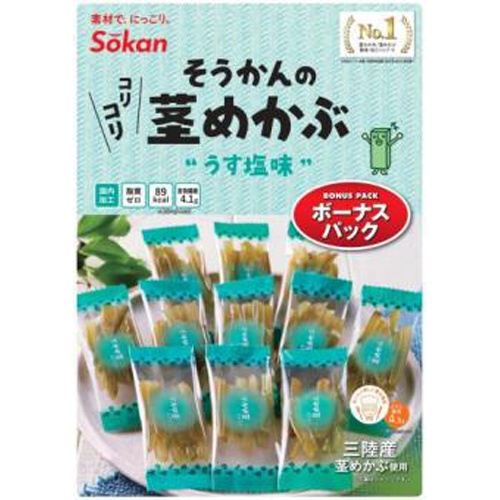 壮関 そうかんの茎めかぶうす塩ボーナスパック99g