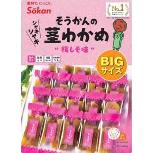 壮関 茎わかめ 梅しそ味BIGサイズ217g