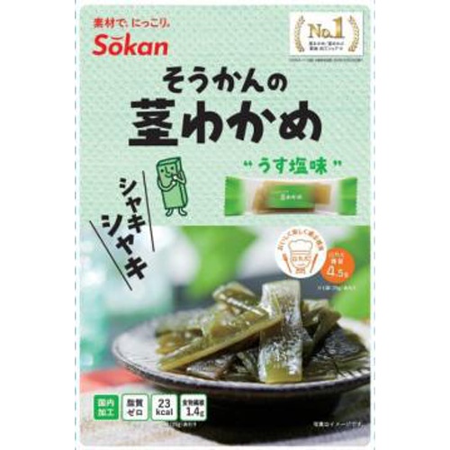 壮関 そうかんの茎わかめ うす塩味25g