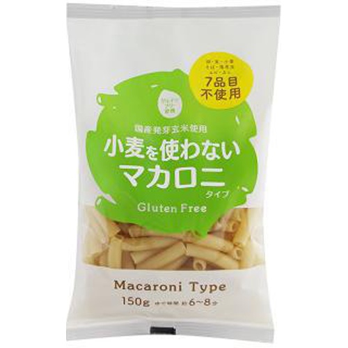 大潟村 グルテンフリー習慣マカロニ 150g