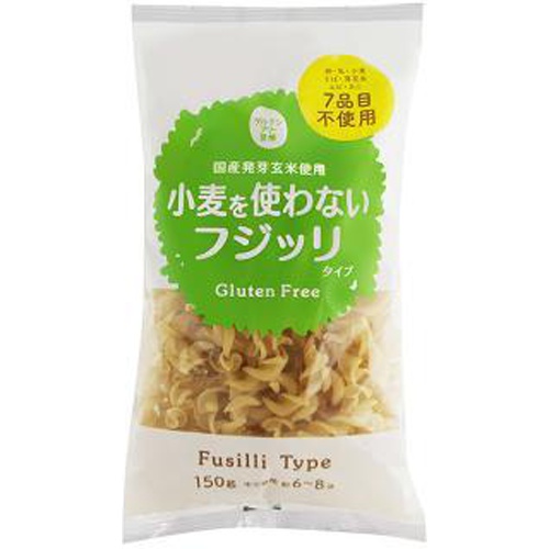 大潟村 グルテンフリー習慣フジッリ 150g