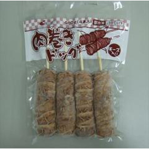 肉巻きドッグ(チーズ入り) 120g×4