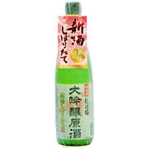 越後桜大吟醸 原酒新酒しぼりたて 720ml