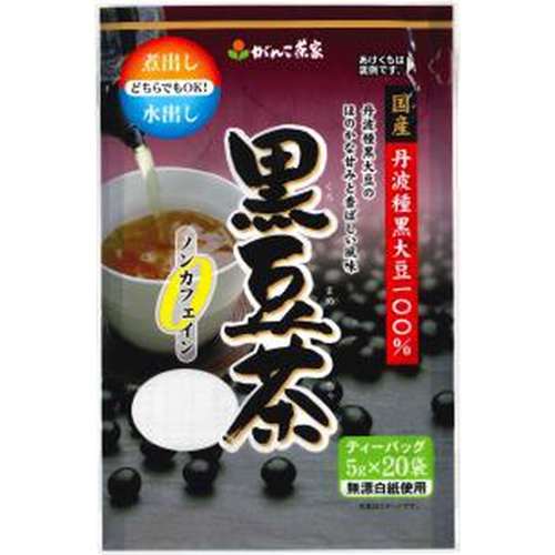 がんこ茶家 黒豆茶 5g×20袋