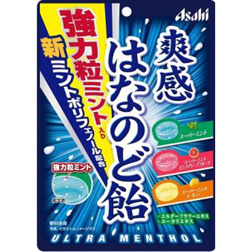 アサヒG 爽感はなのど飴 72g【12/04 新商品】