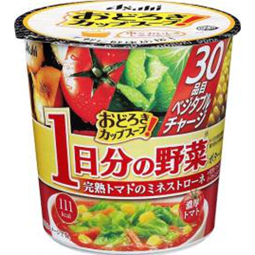 アサヒG おどろき野菜 完熟トマトのミネストローネ【04/01 新商品】
