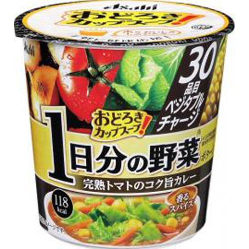 アサヒG おどろき野菜 完熟トマトのコク旨カレー【04/01 新商品】