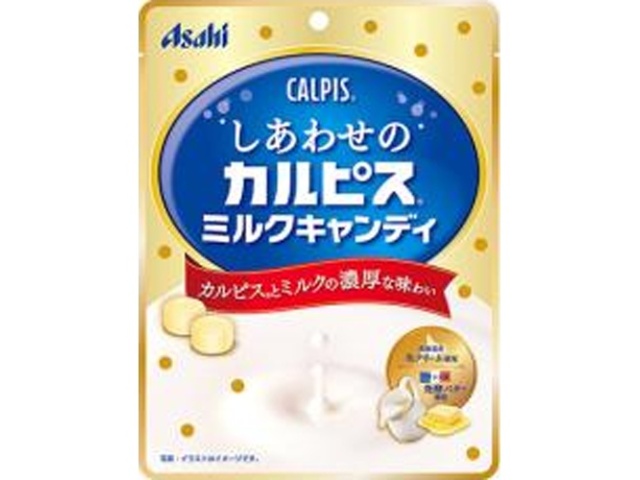 アサヒG しあわせの「カルピス」ミルクキャンディ【09/29 新商品】