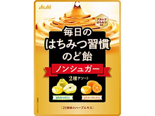 アサヒG 毎日のはちみつ習慣のど飴 57g【10/06 新商品】