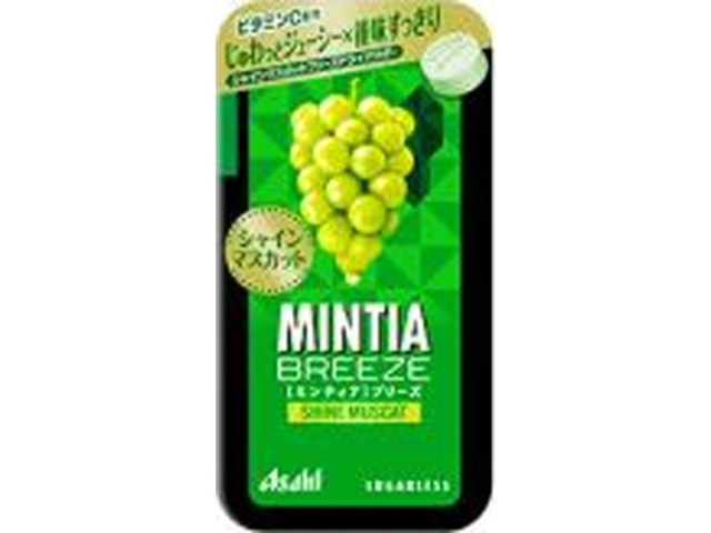 アサヒG ミンティアブリーズ シャインマスカット【10/06 新商品】