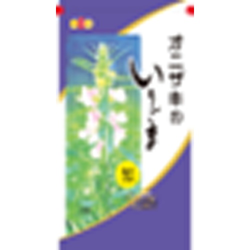 オニザキのいりごま 黒 70g【07/18 新商品】