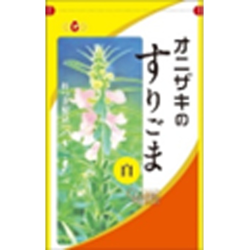 オニザキのすりごま 白 70g【07/18 新商品】