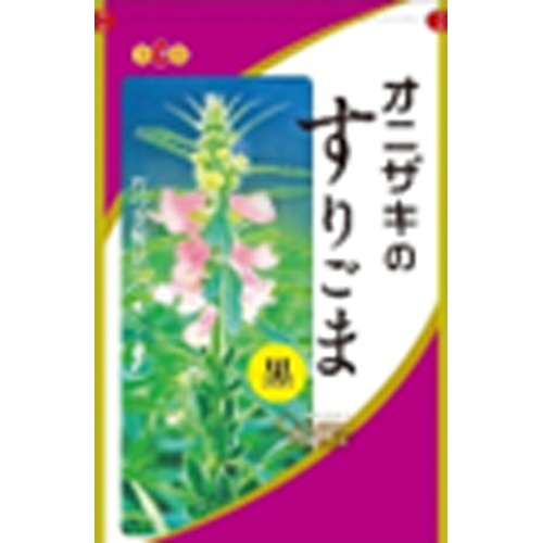 オニザキのすりごま 黒 70g【07/18 新商品】