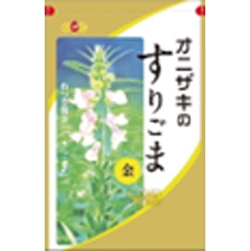 オニザキのすりごま 金 50g【07/18 新商品】