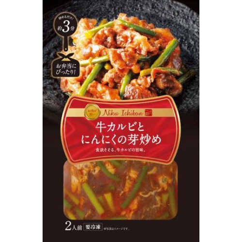 肉一番(冷)牛カルビとにんにくの芽炒め 185g