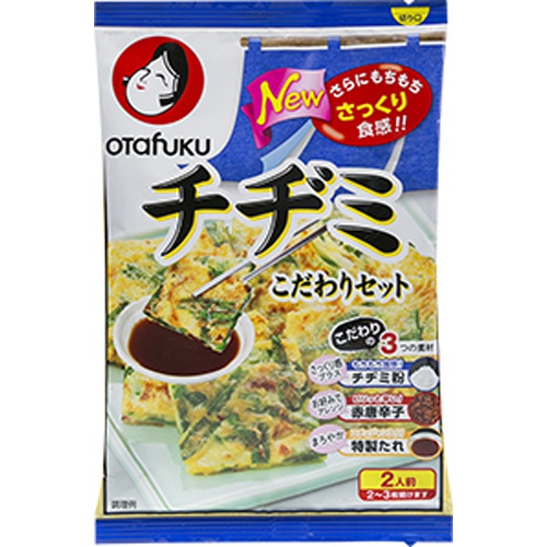 オタフク チヂミこだわりセット 2人前
