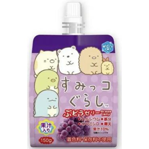 ヨコオ すみっこぐらしぶどうゼリー 150g