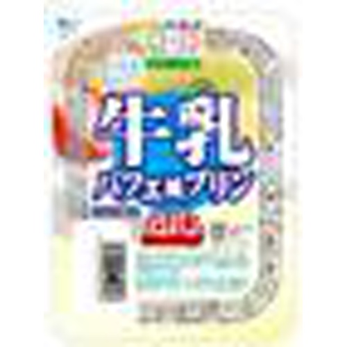 ヨコオ 牛乳パフェ風プリン 260g【09/22 新商品】