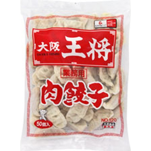 大阪王将肉餃子(冷)50個入 袋850g