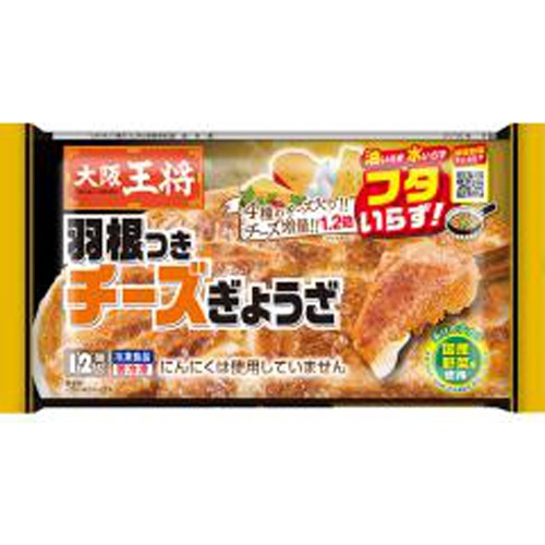 大阪王将(冷食)羽根つきチーズ 子 12個入