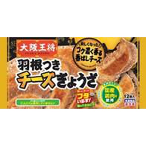 大阪王将(冷食)羽根つきチーズぎょうざ