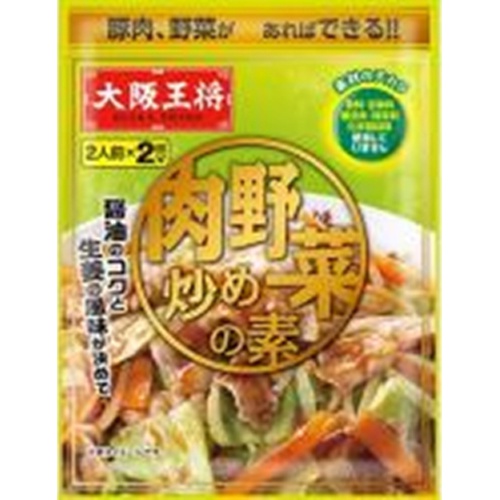 大阪王将 肉野菜炒めの素 2人前X2回分