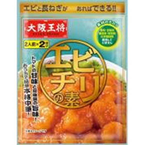 大阪王将 エビチリの素 2人前X2回分