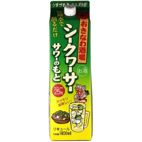 おきなわ酒場 シークワーサーサワーのもと 1.8L