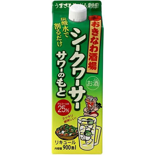 おきなわ酒場 シークワーサーサワーのもと 900ml