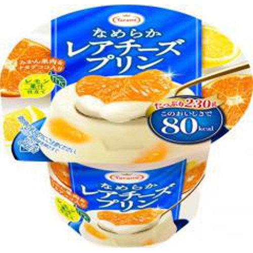 たらみ なめらかレアチーズプリン 230g【02/27 新商品】