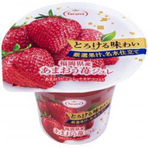 たらみ とろける味わい あまおう苺ジュレ210g