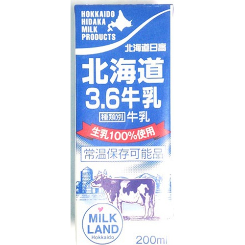 北海道日高乳業 北海道3.6牛乳 200ml