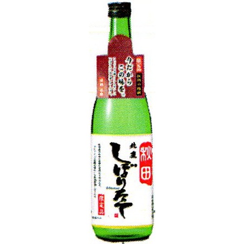 北鹿 しぼりたて限定品 720ml