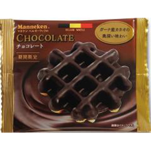 マネケン チョコレートワッフル【10/12 新商品】