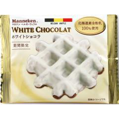 マネケン ホワイトショコラワッフル【11/01 新商品】