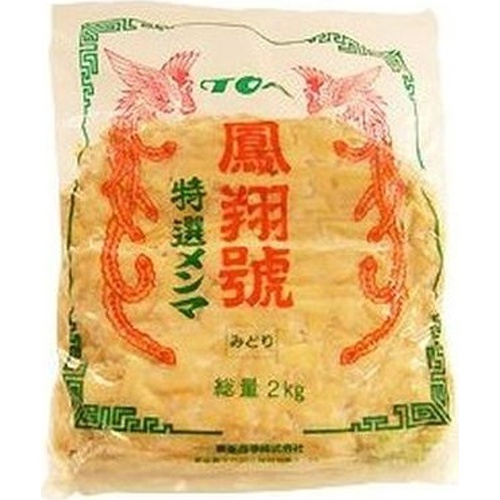 京浜 鳳翔号塩メンマ(細)緑2kg(業)