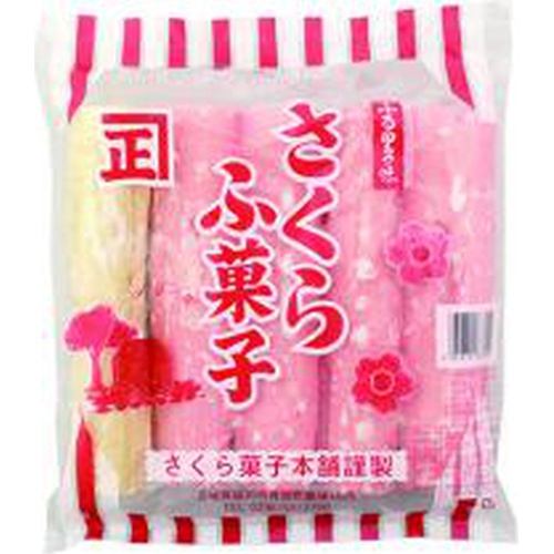 やおきん さくらふ菓子 5本