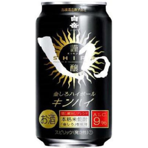 金しろハイボール キンハイ 350ml