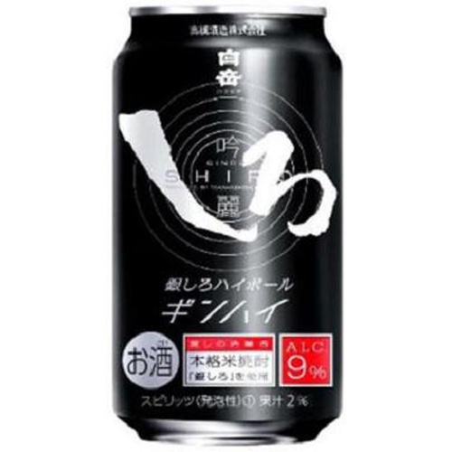 銀しろハイボール ギンハイ 350ml