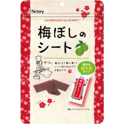 アイファクトリー 梅ぼしのシート(個包装)35g | 商品紹介 | お菓子