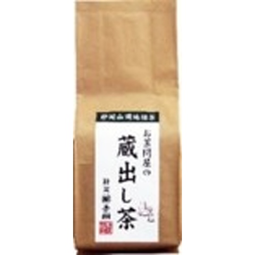 葉桐 お茶問屋蔵出し茶 300g