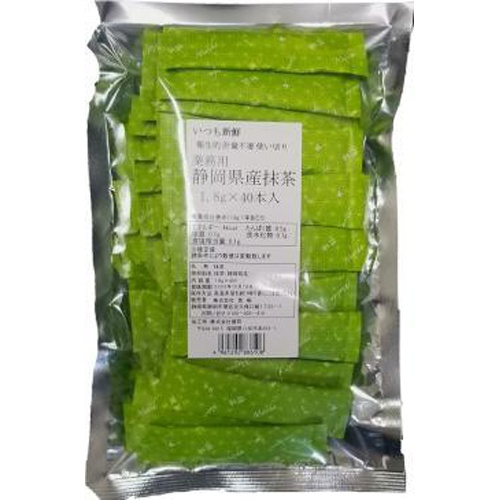 葉桐 業務用静岡抹茶スティック1.8g×40P