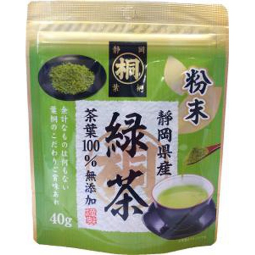 葉桐 静岡産マル桐粉末緑茶 40g