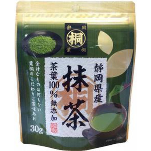 葉桐 静岡産マル桐抹茶 30g