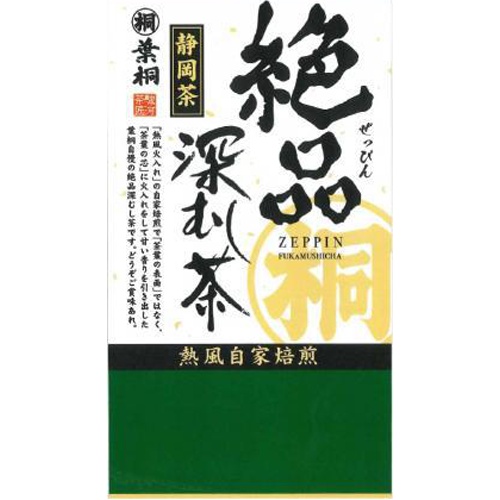 葉桐 静岡産絶品深むし茶 100g