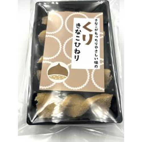 ★ワタトー くりきなこひねり 5本
