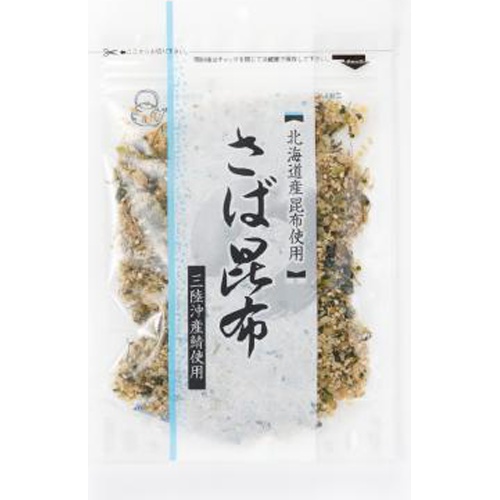 澤田 さば昆布 常温80g