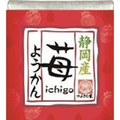 望月茶飴 ひとくち羊かん 苺38g【04/23 新商品】