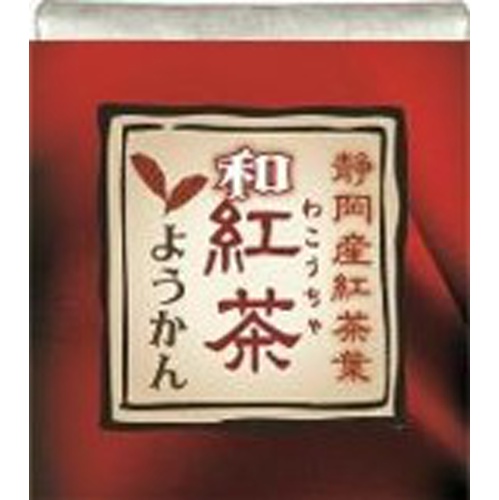 望月茶飴 ひとくち羊かん 和紅茶38g【04/23 新商品】